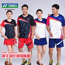 2-piece suit yy team uniform mens and womens sports short-sleeved t-shirt jersey