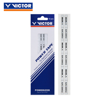Wikdo VICTOR Victory Badminton Racket Weight Counterweights Balance Sheet PT-12 Silicone Weight strip 12 sheet