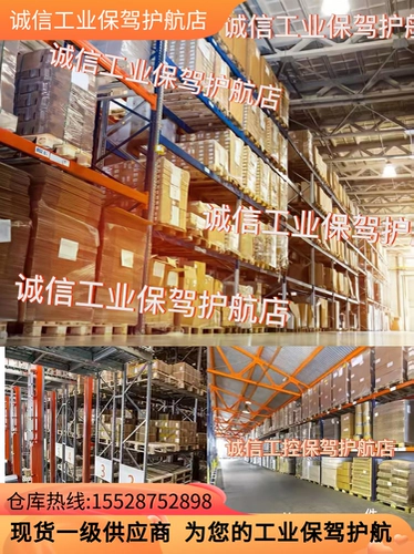 Шить BSG 8254591 Seedifier Sew Inverter DBG60B-04 Пятно инвентаря