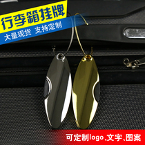 A minimum order luggage tag metal luggage tag aluminum alloy baggage tag boarding tag oval luggage tag custom LOGO