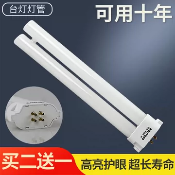 H型四针荧光灯管-H型四针荧光灯管促销价格、H型四针荧光灯管品牌- 淘宝