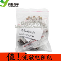 Photosensitive dian zu bao photosensitive resistance 5506 5516 5528 5537 5539 5 each 10