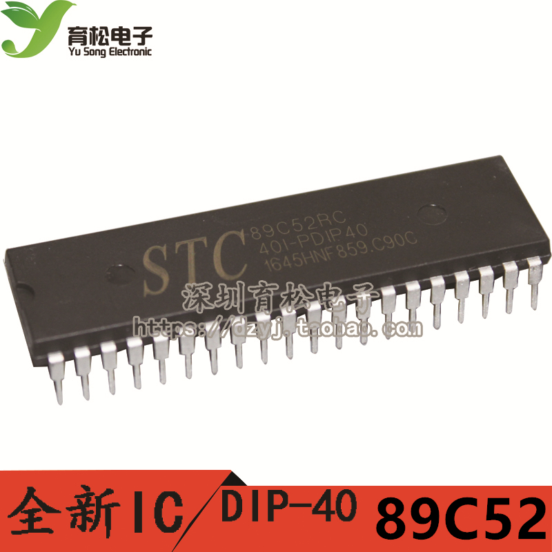 STC89C52RC40I-PDIP40 89C52RC 89C52 Single Chip Microcomputer STC Single Chip Microcomputer Industrial Level