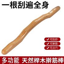Push rich bag artifact dredge massager manual yoga back roller wooden nine round massage stick Chiropractic