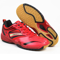 Factory tail goods sale mens and womens mesh badminton shoes cow tendon bottom wear-resistant non-slip cushioning wrapped sports shoes C