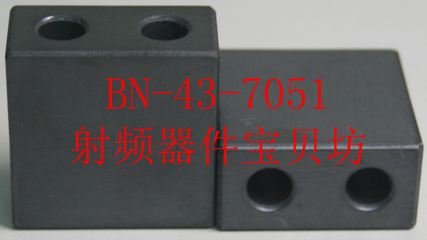 American RF Dual-hole Ferrite Core BN-43-7051