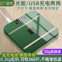 Charging electronic household durable weighing scale family scale female dormitory high precision human body weighing