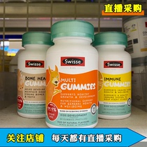 Australia swisse Childrens Multivitamin mineral Vitamin c Zinc Calcium Gummies Sweet and Sour 60 capsules