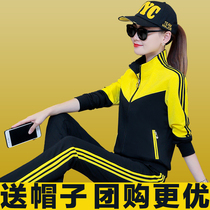 Sports Suit Women Spring Autumn 2022 New Casual Outfit Three Sets Tide Middle Aged Square Dance Ghost Step Dance Costumes