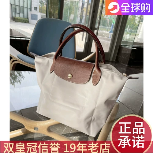 Немецкий счетчик Longchamp изысканный короткометражный