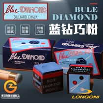 Blue Diamond chocolate powder Italian black eight-ball club gun powder nine-ball bar chocolate powder dry oily shell powder