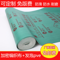 Sample decoration ground protection film three trees Gaborie film knitted cotton knitting bag thickened woven woven
