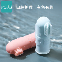Baby silicone milk toothbrush soft hair baby brush baby baby toothbrush childrens finger set toothbrush 0-1-2-3 years old