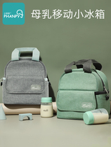 Small Ya elephant back milk bag storage bag to work refrigerated portable insulation bag blue ice breast milk storage bag fresh storage