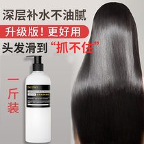 New colorful muscle hair membrane no steam repair dry frizz soft hair treatment spa conditioner women soft
