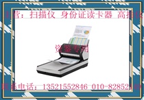 Fujitsu fi7260 scanner high-speed automatic double-sided paper feed flat color File Picture Archive processing