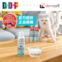 Beethoven pet Australia spicy MALASEB bath dog and cat ringworm antibacterial shampoo Cat bath licensed anti-counterfeiting