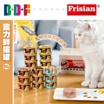 Beethoven pet R & F fresh cat canned snack cans Young adult cat nutrition fattening white meat 24 cans whole box