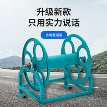 Hand-cranked water pipe storage rack Pipe reeler Electric pipe winding rack Agricultural pipe winding rack Winder Pipe winding artifact