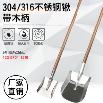 304 316 stainless steel shovel with handle thick square spade