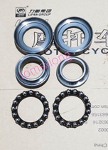  Lifan KPT200KPM200LF200-10LLF200-10DLF200-3B Directional column bearing Directional bearing