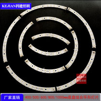 Round chassis modified combination lamp 400 500 600 800 1000MM three-color light source wick complete set