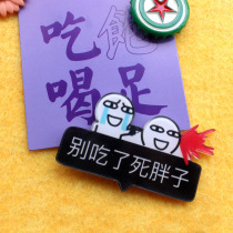 Hot sale plastic creative funny fat sponge layout press nail wall desktop Cork message board peripheral map nail