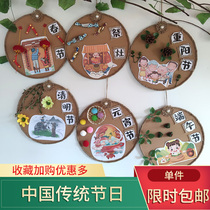 Kindergarten classroom stairs Chinese traditional festival creative hanging ornaments Hanging ornaments Cultural wall stickers Decorative materials wall decoration
