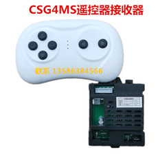 Запчасти для детского