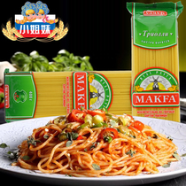 Russian imported pasta hollow powder macaroni spaghetti yellow straight noodles 8 minutes quick cook 400 g