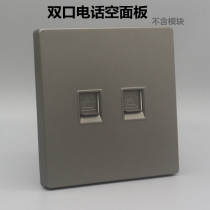 Gray type 86 dual-spoken voice telephone information blank panel two-digit telephone line to the interface socket does not contain a module