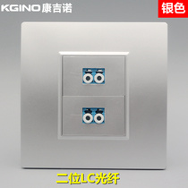 Silver Type 86 two-position optical brazing socket double-port LC socket wall network computer optical fiber port information wall socket