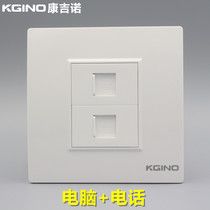 Kangjino 86 type computer telephone socket RJ45 network cable socket plus voice telephone module wall panel