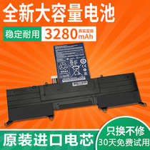 New ACER Hummingbird Aspire S3-391 -951 -371 AP11D3F MS2346 Battery