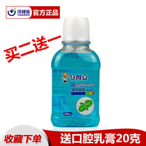 Dental Care Mouthwash Mint flavor 280 ml containing gargle Deodorant Fluorine containing Anti-sensitive antibacterial Fresh breath