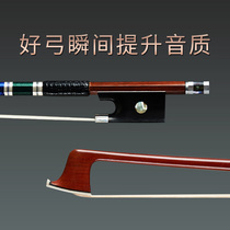 Haocheng Brazilian Sumu violin bow Bow rod Pure horsetail performance grading teaching bow