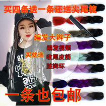 High temperature silk color African dirty braid wig female small big braid Guan Xiaotong hair rope hair band chemical fiber reggae male Street dance
