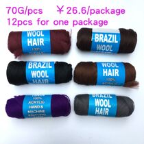 BRAZILIAN WOOL ACRYLIC HAND 70 G one bag 12pcs inside