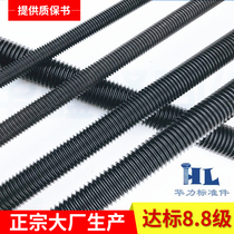 National Standard 8 8 grade screw rod full tooth thread rod thread rod thread rod M6M8M10M12M14M16M18M20M48