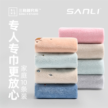 Sanli towel 10 strips of cotton wash face Bath home water absorption is not easy to lose hair female male family clothing wholesale