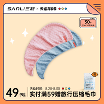  Sanli Ouyang Nana Waffle dry hair cap female super absorbent quick-drying dry hair towel Wipe hair towel Wrap turban