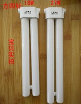 pl-13w table lamp eye protection lamp fpl13exn three primary color band energy-saving daylight four-pin 22
