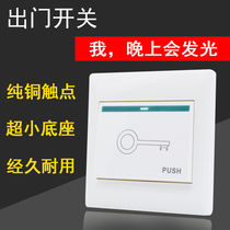 Access control switch out button electronic door control system matching normal open switch door lock button 86 access control button