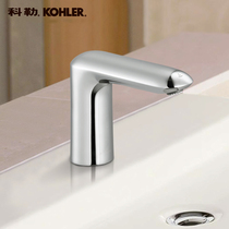 Kohler induction faucet Kemei basin Household basin induction faucet Hot and cold water faucet 18655 18657