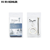  Kohler toilet toilet installation three-piece grease flange sealing ring angle valve 1248788