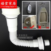 Wall-mounted urinal accessories hanging urinal accessories straight-inserted drain pipe S-bend deodorant urinal sewer