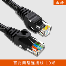 Shanze (SAMZHE)SH-1100 high-speed super category five CAT5e network cable 100 m network connection line 10 m