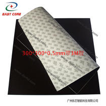 RFID Ferrite wave-absorbing material Anti-metal tape adhesive magnetic cloth ID IC anti-metal interference 300*300*0 5mm