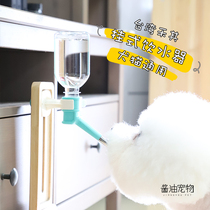 Hehe pet spout cat and dog drinking water dispenser hanging kettle head Teddy small dog feeder