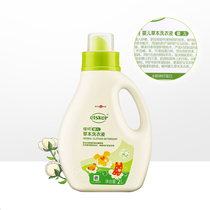 Belching baby herb laundry detergent 2L bottled baby childrens diaper clothing mild formula does not hurt hands 2kg